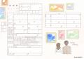【ダウンロード無料】PLACOLE＆DRESSYオリジナル 『プ