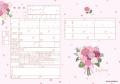 【ダウンロード無料】PLACOLE＆DRESSYオリジナル 『プ