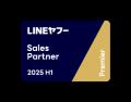 電通ジャパン・インターナショナルブランズ、「LINEヤ