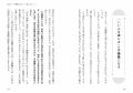 精神科医・和田秀樹著の15万部ヒット作『感情に振り回