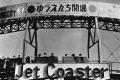 後楽園ゆうえんちから開園70周年！東京ドームシティ 