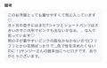 「オンライン×週1営業」子育てママが営む水曜日限定の