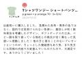 「オンライン×週1営業」子育てママが営む水曜日限定の