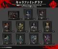 『MILGRAM -ミルグラム-』オンラインくじ vol.4が販売
