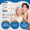 【Amazonで発売】整形外科専門医が企画開発！納豆嫌い