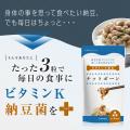 【Amazonで発売】整形外科専門医が企画開発！納豆嫌い