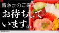 嘘のツアー運営会社による、異変グルメイベント『嘘の