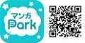 コイン配布の新連載記念キャンペーンも実施！　ときめ