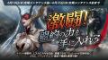 『リネージュM』期間限定挑戦型コンテンツ「試練の塔