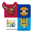 LuckyFes’25、地元プロスポーツチームの鹿島アントラ