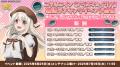 『ポーカーチェイス』が劇場版「Fate/kaleid liner プ