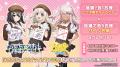 『ポーカーチェイス』が劇場版「Fate/kaleid liner プ