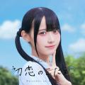 レコチョクが“ブレイクする注目新人アーティスト” 「B