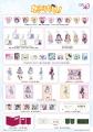 『がっこうぐらし！』新作グッズが発売！　由紀たちが