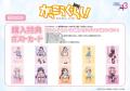 『がっこうぐらし！』新作グッズが発売！　由紀たちが
