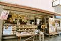 京都・嵐山｜100年タレ！究極の『うなぎ おにぎり』新
