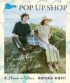 【Letra】POP UP SHOP 6月25日より3箇所同時オープン