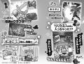 大人気ゲーム「マインクラフト」の世界を舞台にした児