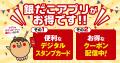 【 復活記念！ “二刀流” だんらんパック 新発売！ 】