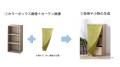 【オンラインセミナー開催】「まずはココから！ゼロか