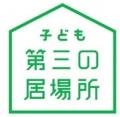 こども家庭庁「令和7年度ひとり親家庭等のこどもの食