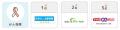 総合保険サイト「保険とみらい」、2025年6月版「人気