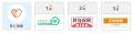 総合保険サイト「保険とみらい」、2025年6月版「人気