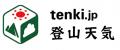 「tenki.jp 登山天気」晴れ予報の山から探せる新機能