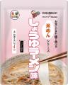 非常食に新しい選択肢を！「お米でできた麺で食べる 