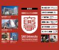 SAK University東京イノベーションキャンパス、「大学