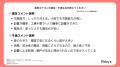 工事不要で人気？賃貸ユーザーが語る窓用エアコンのリ