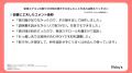 工事不要で人気？賃貸ユーザーが語る窓用エアコンのリ