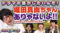 ひとつ屋根の下、若草物語…兄弟・姉妹作品を語る！『