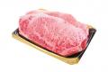 食品卸業の現場にRPA！ 肉のクボタが「Robo派遣」で受