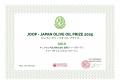 世界が認めた大分県国東産のオリーブオイル Japan Oli