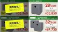 1時間に1台売れている生ゴミ再生機、目標金額5,400%達