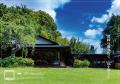 鎌倉山にて提供開始｜Doffo Winery「ヴィオニエ」南カ