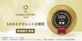 【日本初】* のサラダパスタ専門店「SalaSpa」、中小