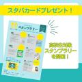 【さとのば大学】今週末6月21日(土)高校生のための「