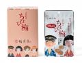 紀州の梅干し専門店【梅見月】炎天下で働く作業員さん