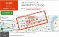 全国展開中の人気ゴルフレッスンスクール「ゴルフパフ