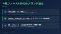 NEIGHBOR、AI生成で“店舗・イベント向けミニゲーム”を