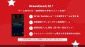 NEIGHBOR、AI生成で“店舗・イベント向けミニゲーム”を