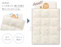 業界初(※1)掛けふとんが顔にかからず窒息リスクutf-8