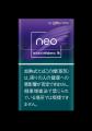 glo™ HYPER proから数量限定カラー「オニキス・utf-8