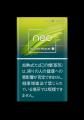 glo™ HYPER proから数量限定カラー「オニキス・utf-8