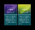 glo™ HYPER proから数量限定カラー「オニキス・utf-8