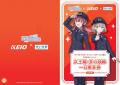 「アイドルマスター シャイニーカラーズ」とのコutf-8