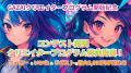 漫画・アニメ生成AIのGAZAIが2025年6月18日(水)より無