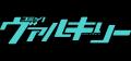 第8回カクヨムWeb小説コンテスト〈ホラー部門〉特別賞